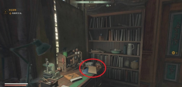 Change Clothes & Talk to Olivia